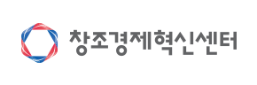 창조경제혁신센터